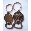 Antique Copper Plated Embossed 3D Keychain With Bottle Opener